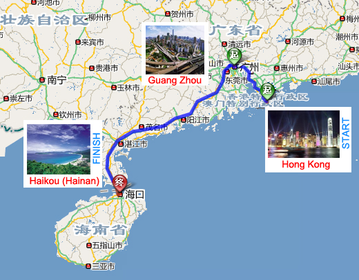 Bringing Penang Hainan Together 
